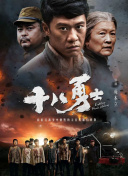 味道和丈夫的舌头不一样