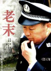 味道和丈夫的舌头不一样